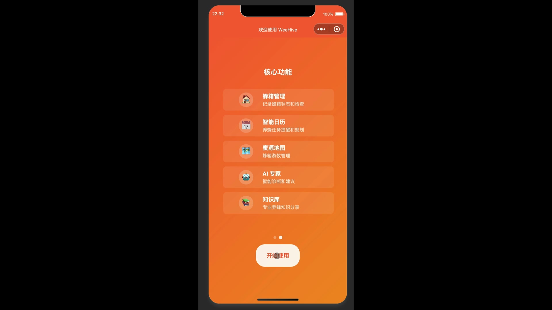 A comprehensive walkthrough of the WeeHive WeChat Mini Program, showcasing real-time beekeeping monitoring and community interaction.